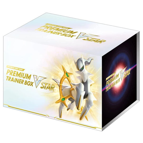 Cartes Pokémon Epée et Bouclier Premium Trainer Box "Star Birth"--0