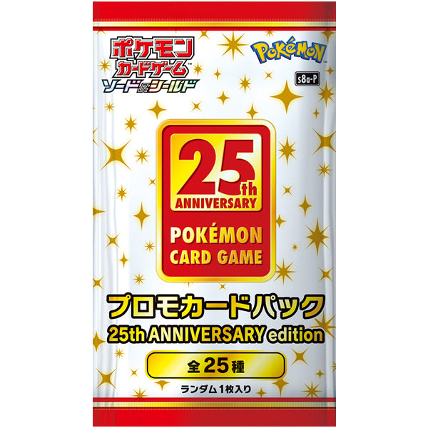 Pokémon Card Game - Sword & Shield "25th ANNIVERSARY COLLECTION" [S8A-P] (japanese booster)--0