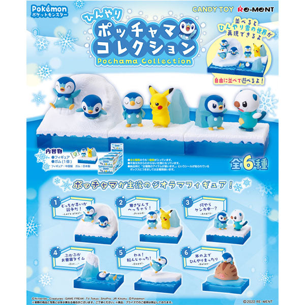 Pokémon Piplup Collection RE-MENT--0