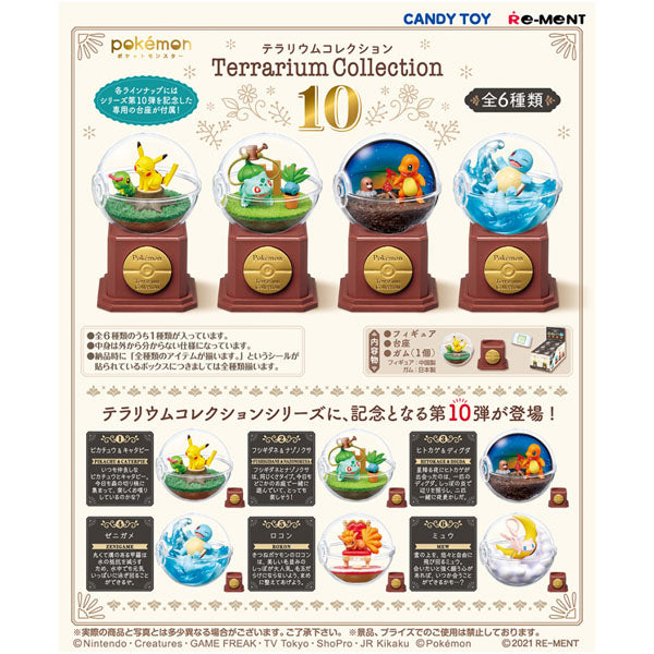 Pokémon Pocket Monster Terrarium Collection 10--0