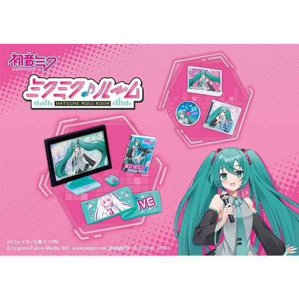 Hatsune Miku "Miku Miku ♪ Room" RE-MENT--4