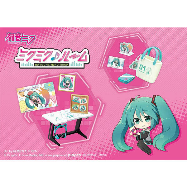 Hatsune Miku "Miku Miku ♪ Room" RE-MENT--2