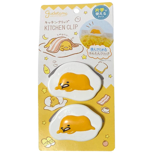 Sanrio Gudetama - Food Bag Kitchen Clip--0