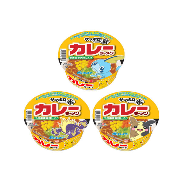 Cup Noodle - Sapporo Ichiban Curry - Edition Limitée Pokémon--1