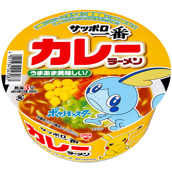 Cup Noodle - Sapporo Ichiban Curry - Edition Limitée Pokémon--0