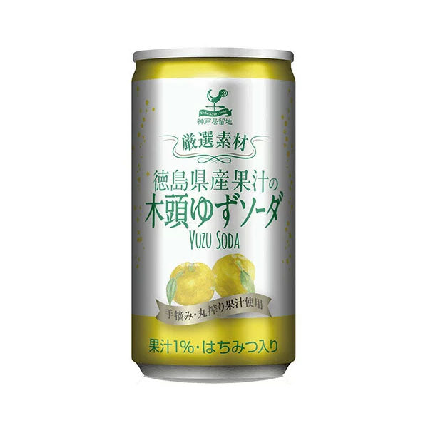 Soda Kitō Yuzu--0