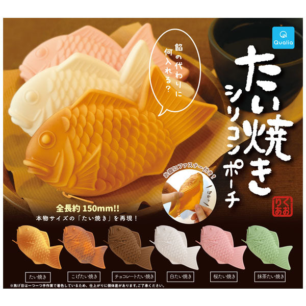 Taiyaki Silicon Pouch (Gachapon)--0