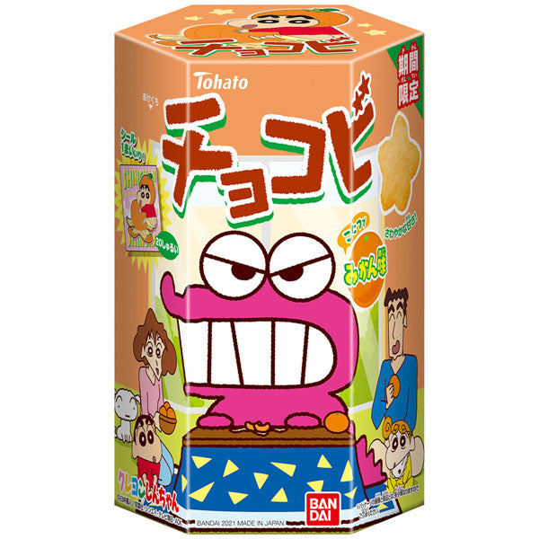 Chocobi - Mikan (Version Crayon Shin-Chan)--0