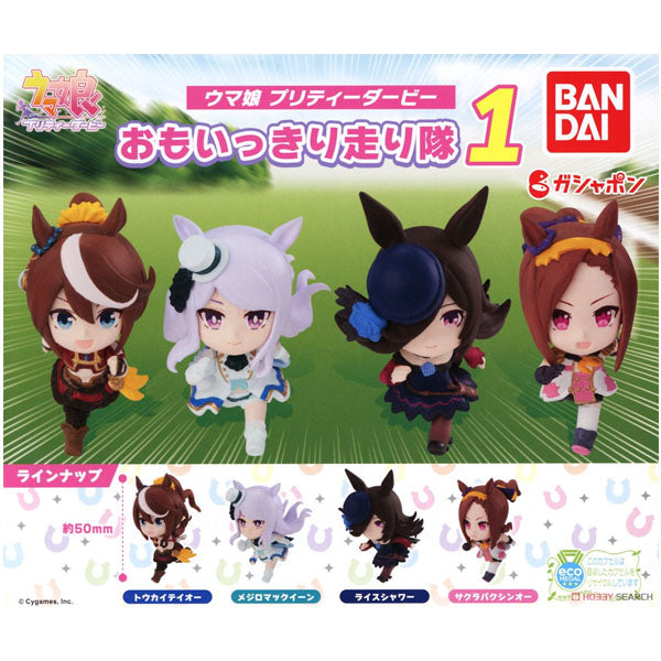 Uma Musume Pretty Derby Omoikiri Running Corps 1 (Gachapon)--0