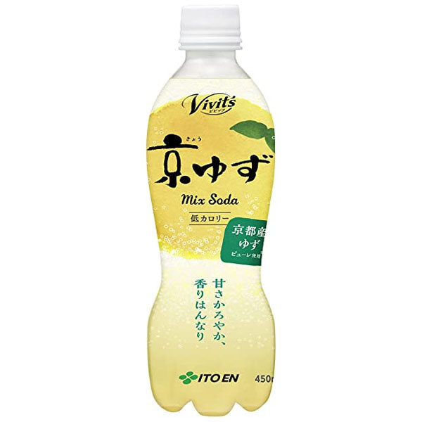 Soda au Yuzu - Vivit's--0