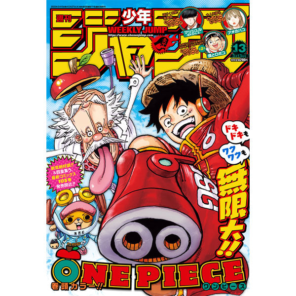Weekly Shonen Jump n°13 2023 (13/03)--0