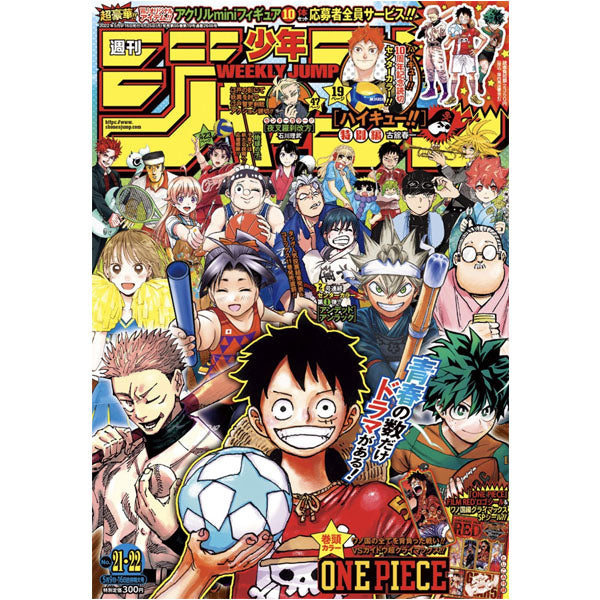 Weekly Shonen Jump n°21/22 2022 (05/16)--0