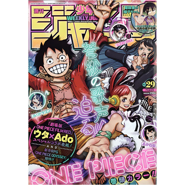 Weekly Shonen Jump n°29 2022 (07/04)--0