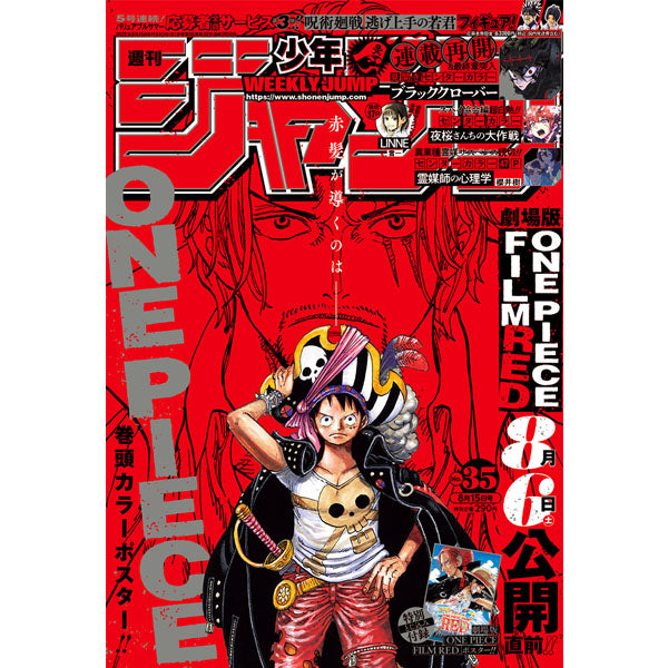 Weekly Shonen Jump n°35 2022 (08/15)--0