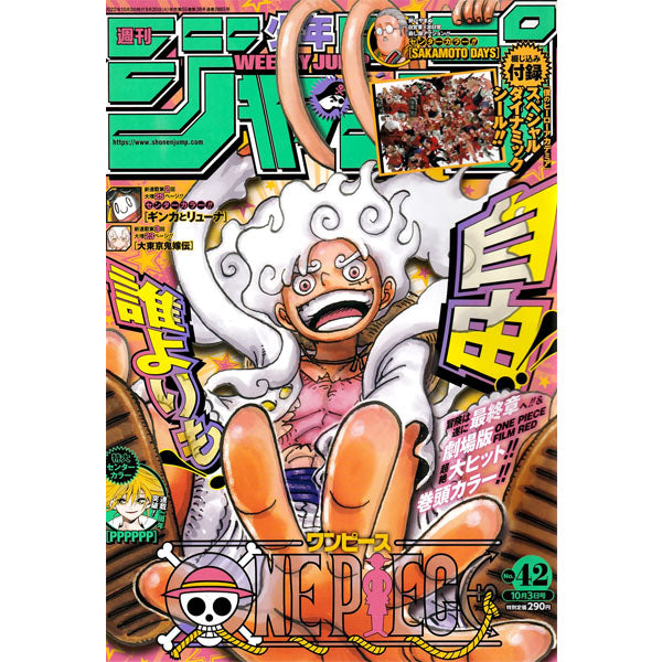 Weekly Shonen Jump n°42 2022 (10/03)--0