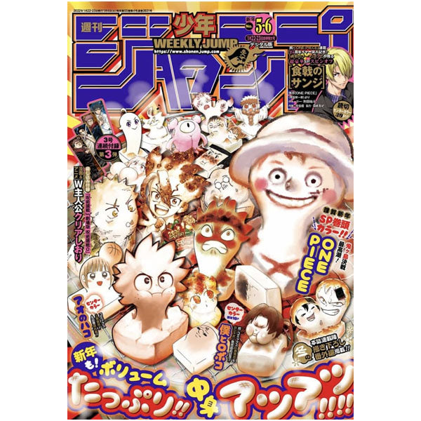 Weekly Shonen Jump n°5/6 2022 (03/01)--0