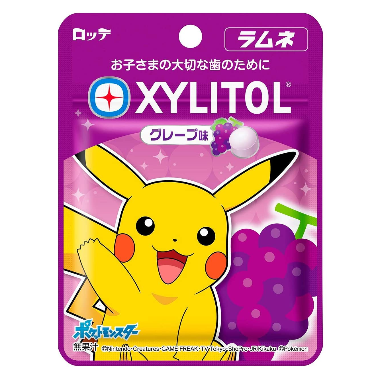 Pokémon Candy Xylitol--0