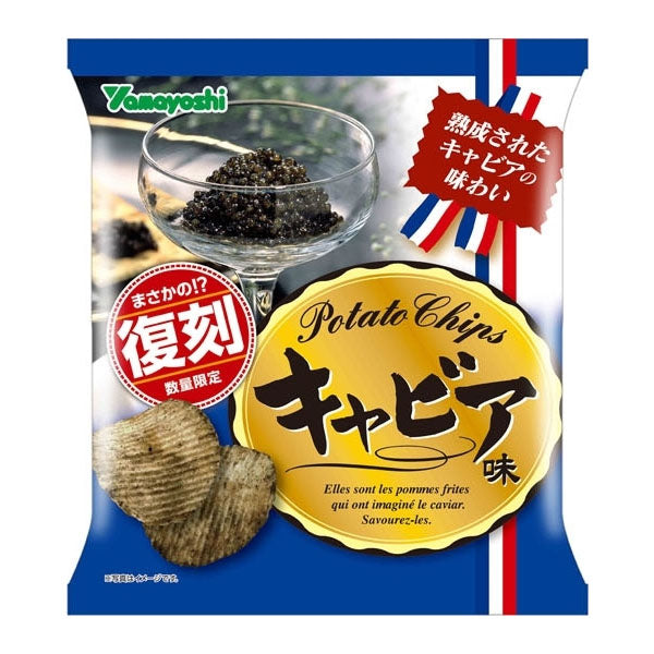 Yamayoshi Potato Chips - Caviar--0