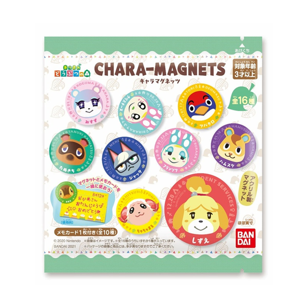 Animal Crossing Chara-Magnet--0