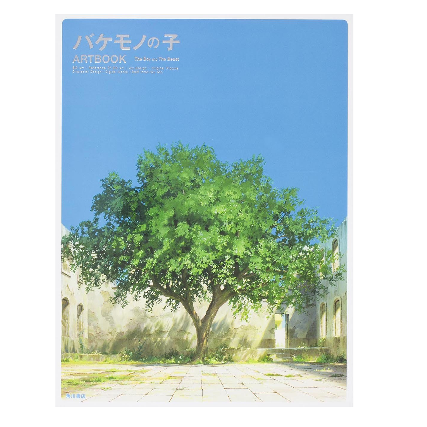 Artbook Bakemono no Ko--0