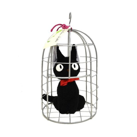 Porte-clefs - Kiki la Petite Sorcière - Jiji en cage