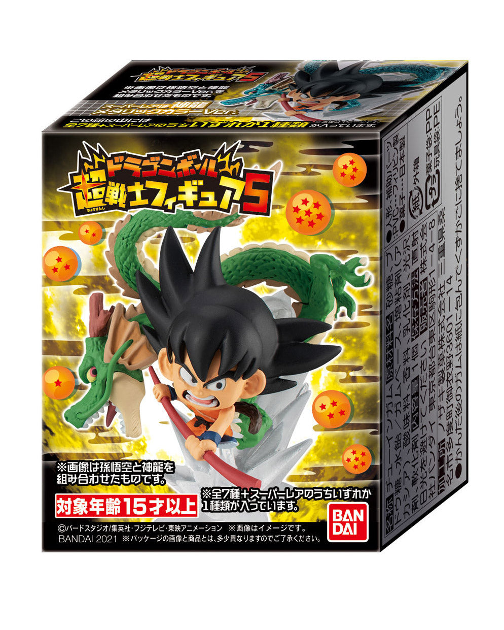 Dragon Ball Super Senshi Figure 5--0