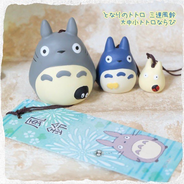 Furin Totoro (Carillon japonais)--4