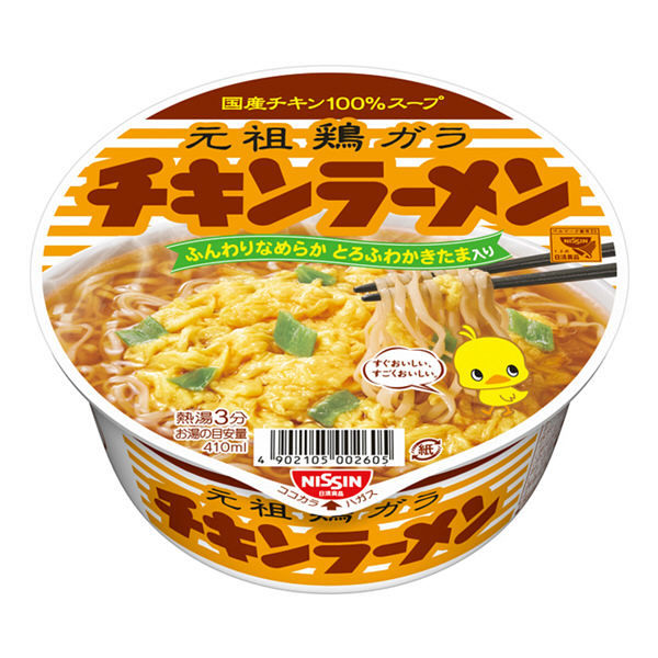 Cup Noodle - Ramen au poulet--0