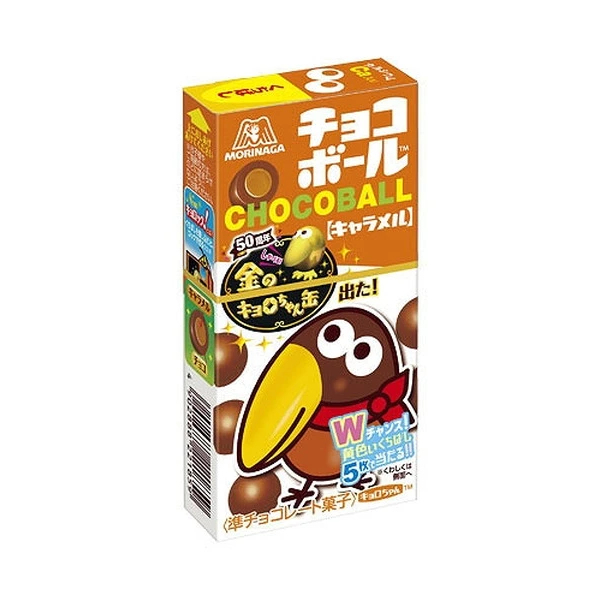 Choco Ball - Caramel--0