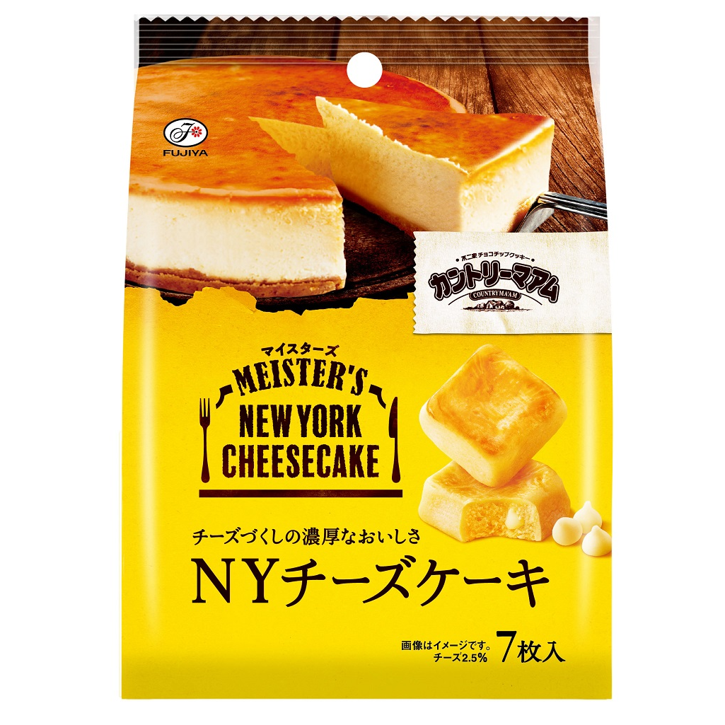 Country Ma'am Cookies - MEISTER's New York Cheese--0