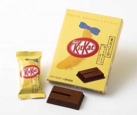 KitKat mini - Tokyo Banana (boîte de 15)--1