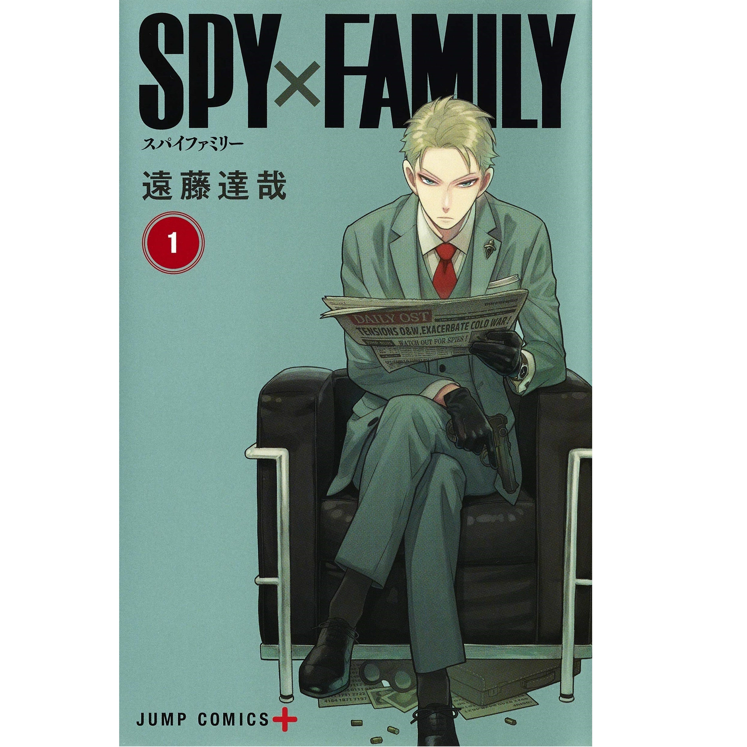 Spy x Family - T1 (japonais)--0