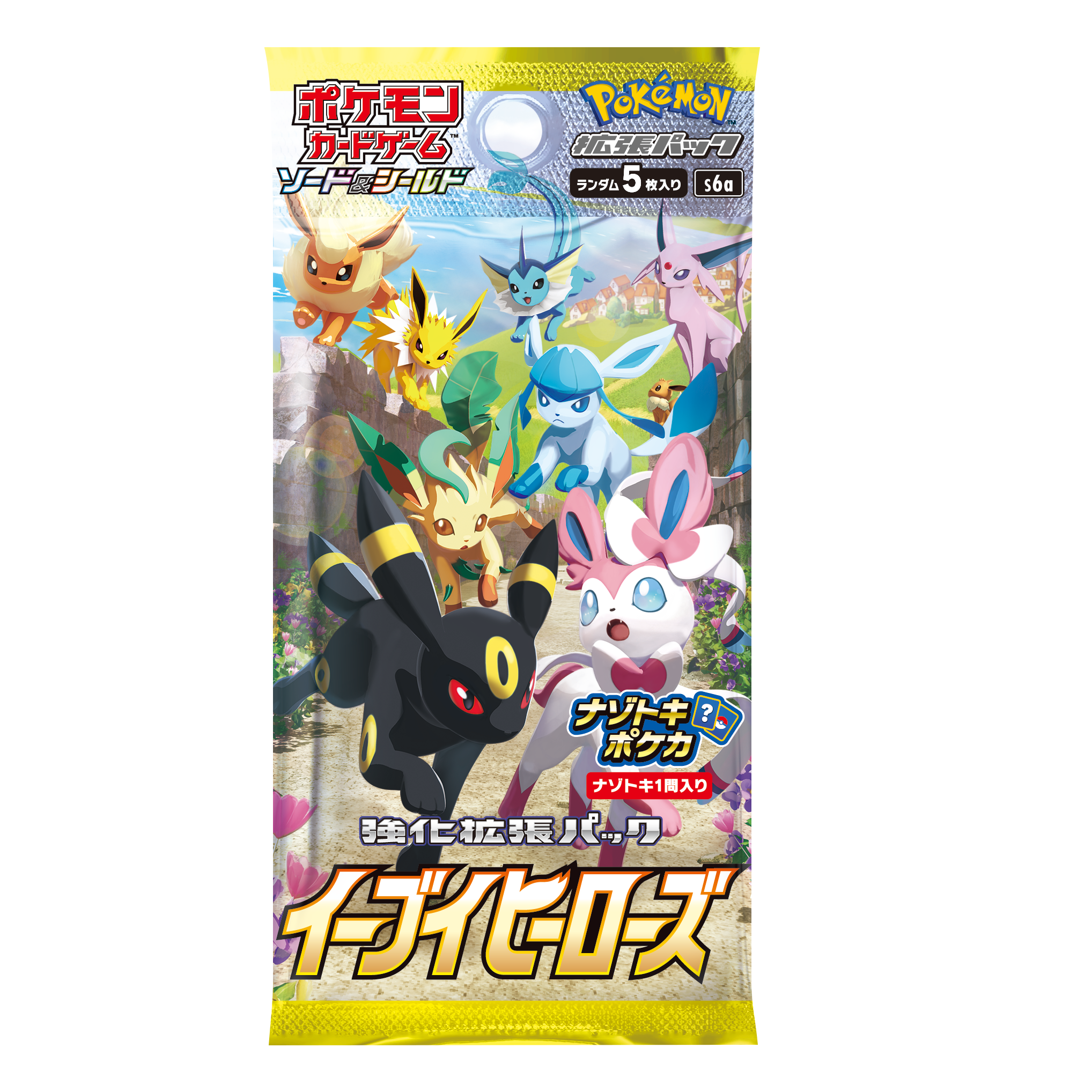 Pokémon Card Game - Sword and Shield - "Eevee Heroes" [S6a] (japanese booster)--0