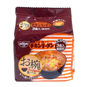 Cup Noodle - Ramen au poulet (mini)--0