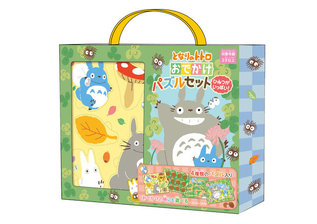 Mon Voisin Totoro - Kit Puzzle Odekake--0