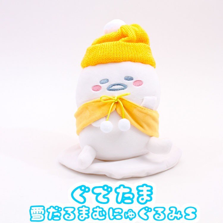 Sanrio - Peluche Bonhomme de Neige Gudetama--0