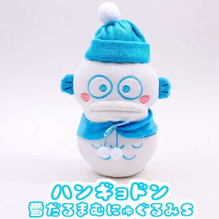 Sanrio - Snowman Plush Hangyodon--0