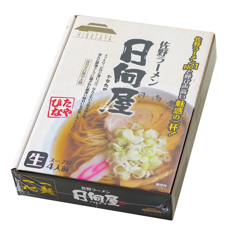 Local Ramen Kit - Tochigi "Hinataya"--0