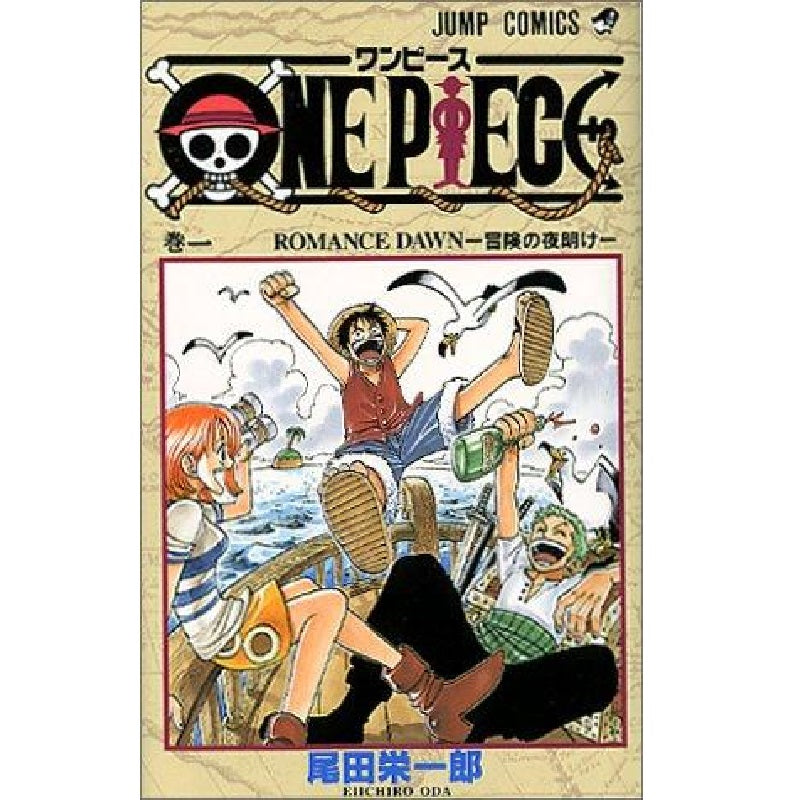 One Piece - Volume 1 (japanese)--0