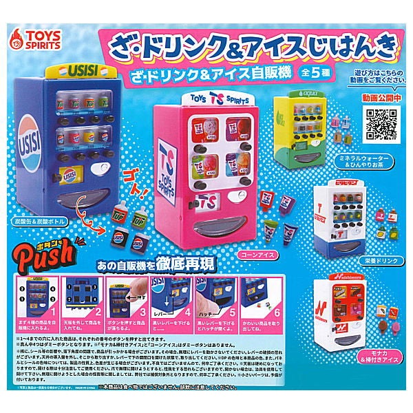 The Drink & Ice Cream Vending Machine (Gachapon)--0