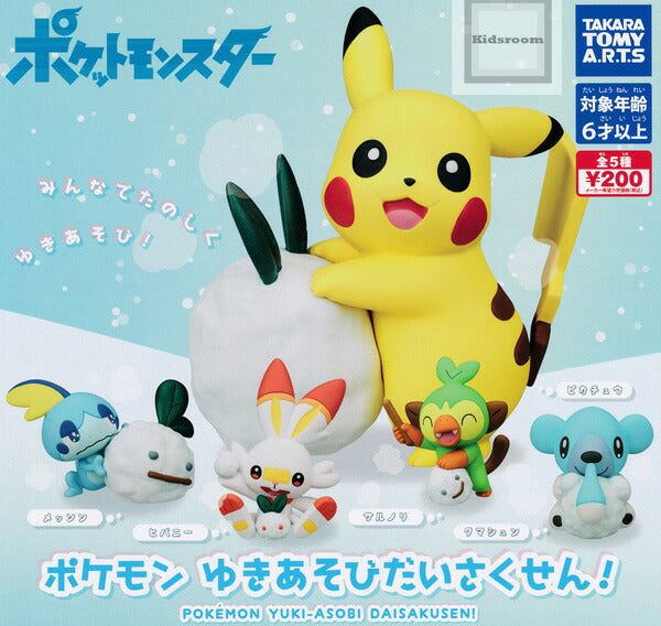 Pokémon Yuki Asobi Daisakusen (Gachapon)--0