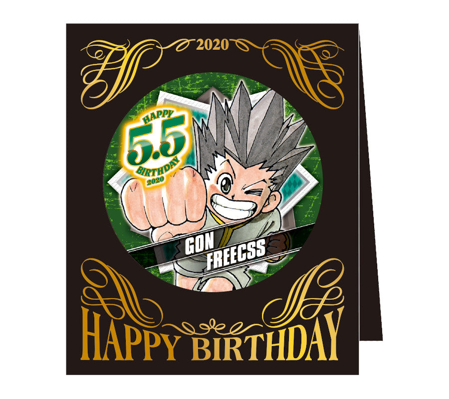 Gon Hunter x Hunter 2020 Badge (Jump Shop)--0