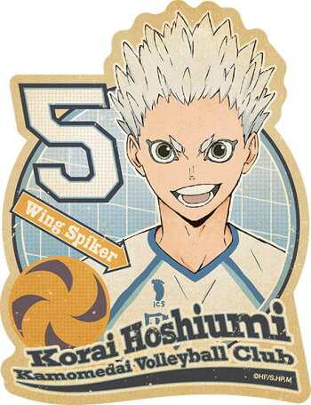 Haikyuu!! - Travel Sticker - Korai Hoshiumi--0