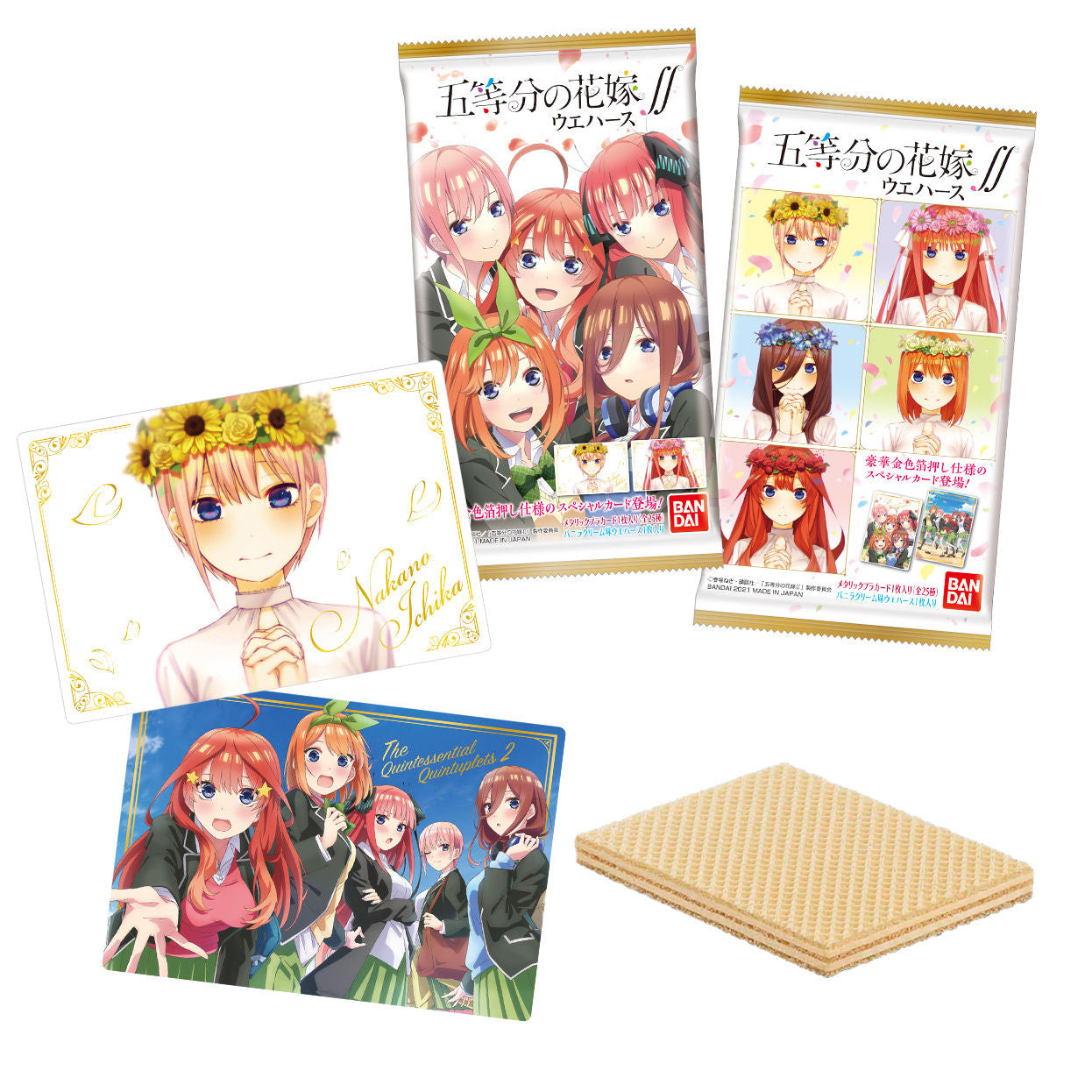 Wafers - The Quintessential Quintuplets --1