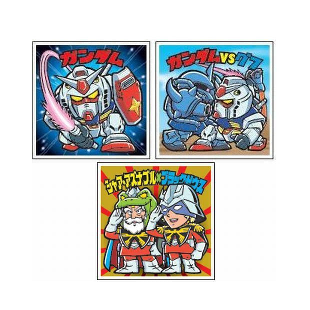 Bikkuriman Choco Wafer - Gundam Special Edition--2