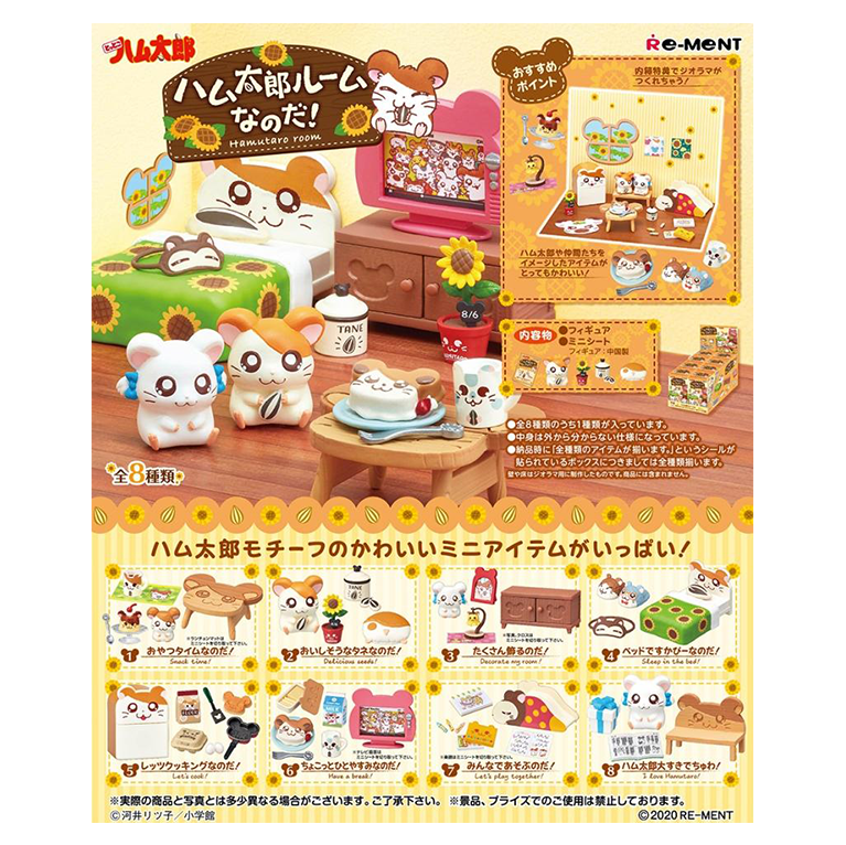 Totoko Hamtaro Hamtaro Room!--0