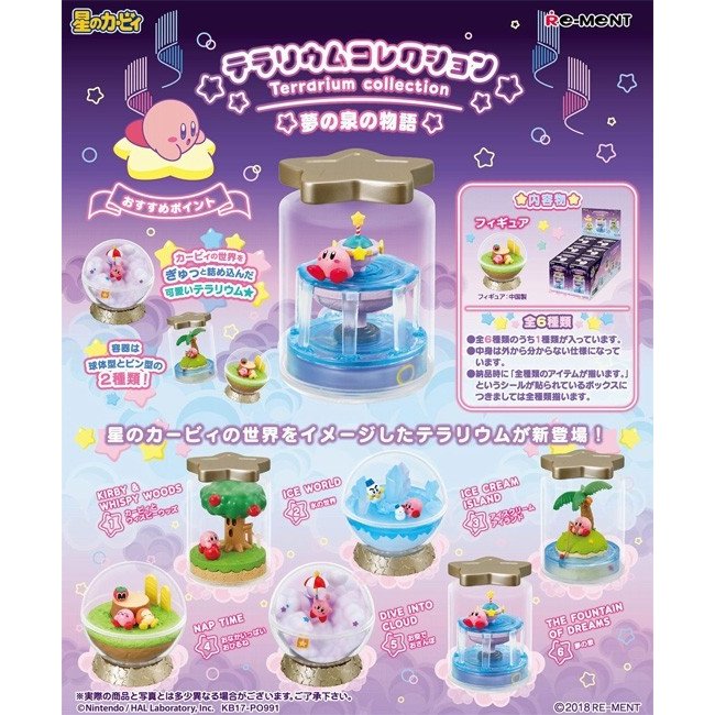 Kirby Terrarium Collection RE-MENT--0