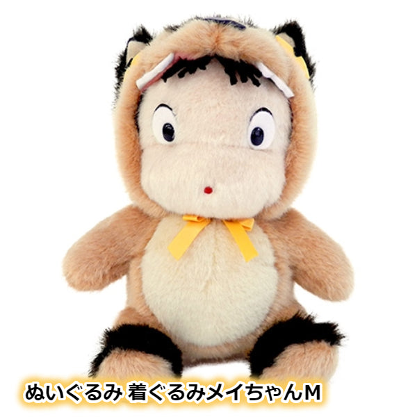 Plush Doll Mei-chan in cat bus costume M--0