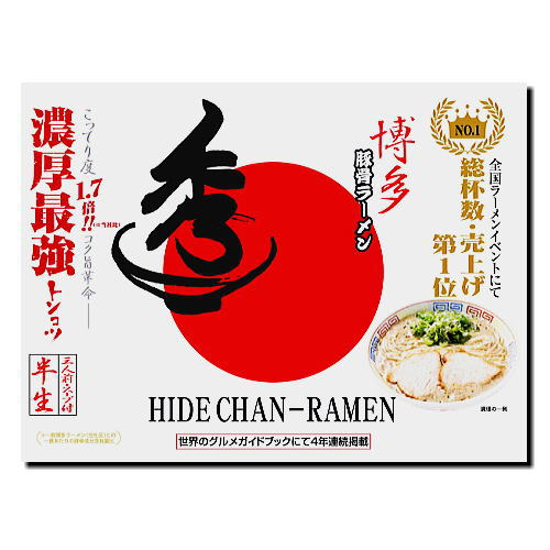 Kit Ramen Regional - Fukuoka "Hide-chan"--0