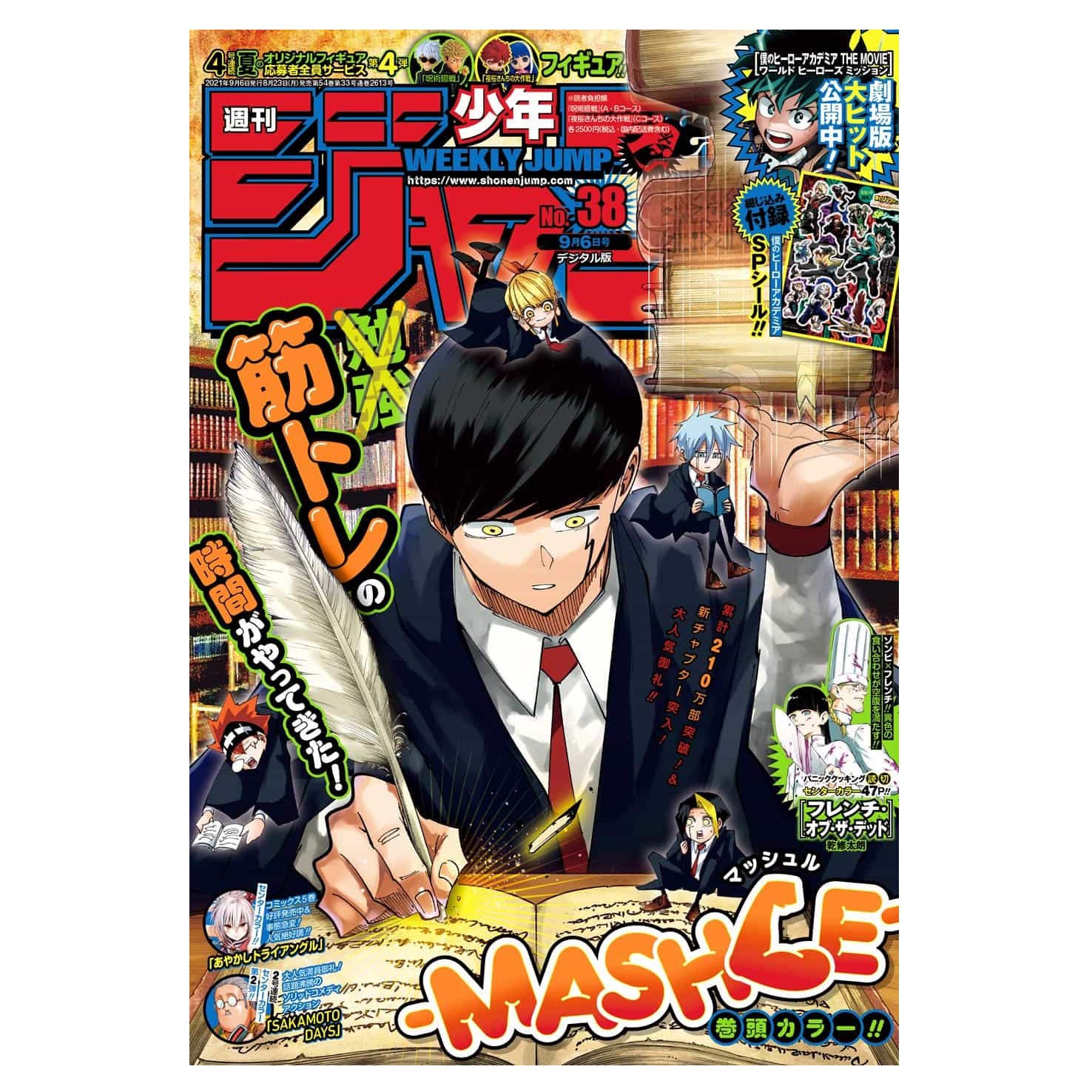 Weekly Shonen Jump n°38 2021 (06/09)--0